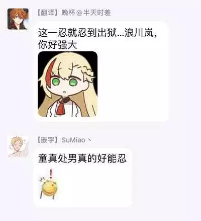 [Sakishita Senmu] Haga-kun wa Kamaretai | 羽贺君想要被咬 Ch. 1-6+番外 [Chinese] [拾荒者汉化组] [Digital]