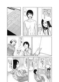 [Yokoyama Michiru] Ano Hi no Sensei ch 16-21 pluse extra chapter