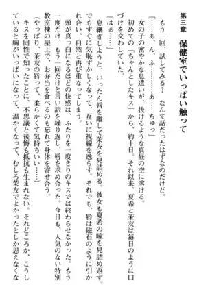 百合色コーディネート