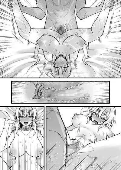 新人女神的工作很辛苦―被骗到奴隶娼馆工作的我成了变态王子的妃子―