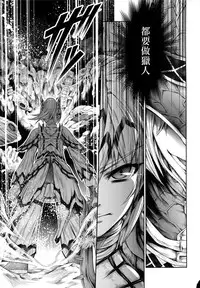 (C88) [Yokohama Junky (Makari Tohru)] Solo Hunter no Seitai 4 The Fifth Part (Monster Hunter) [Chinese] [屏幕髒了漢化組&无毒汉化组]