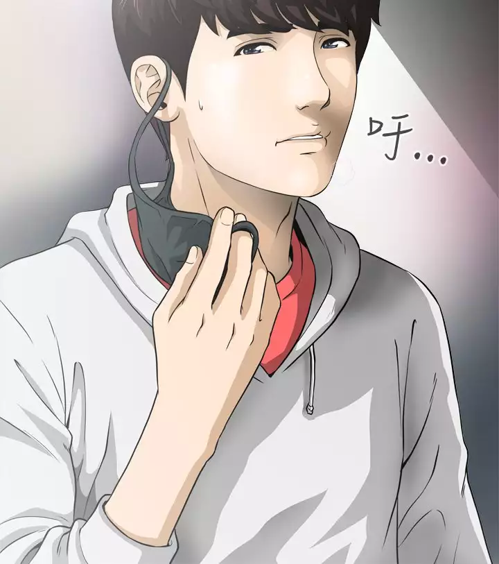 Dangerous game 危险性游戏 Ch.1-10