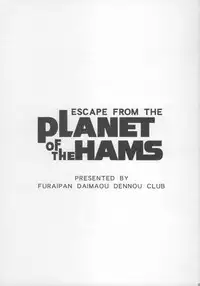 (C66) [Furaipan Daimaou (Chouchin Ankou)] ESCAPE FROM THE PLANET OF THE HAMS (Hamtaro)