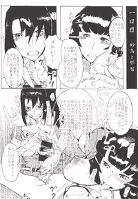 (C85) [Shinkan Ochimashita (Various)] Teitoku ga Tebukuro ni Chakushou Shimashita (Kantai Collection -KanColle-)