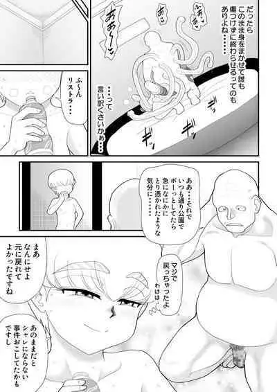 Moto mahou shoujona chiroritta-san wa Kitsu i