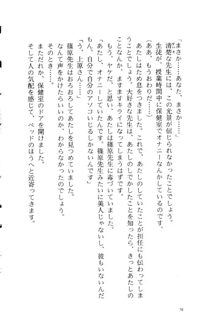 Fifteen-フィフティーン-　3rd class