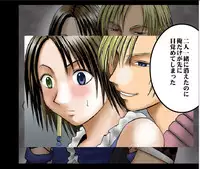 [Crimson Comics] Sen no Yokubou Colored Ep 2 (Jap)