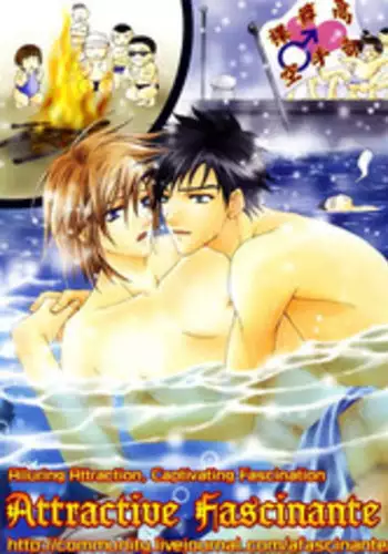 [Chitose Piyoko] Super Dakaretai Otoko [English] [Attractive Fascinante]