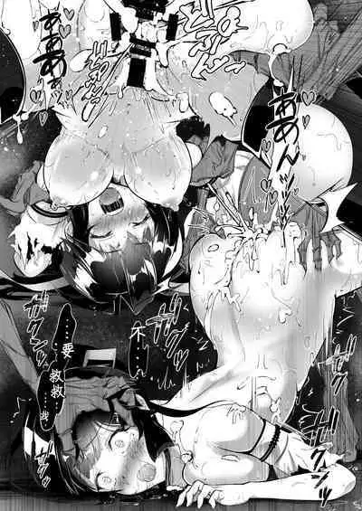 [Poison (Rabbit Room)] Mikogami-Sama -THE BADEND- [Chinese] [这样很好=汉化组合] [Digital]