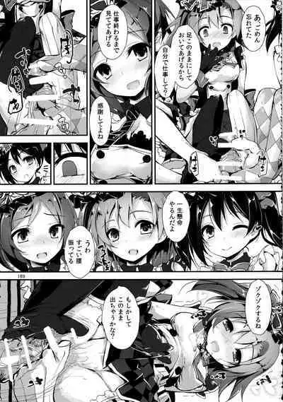 Elo Live! collection II