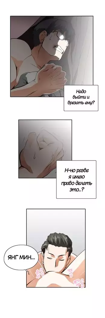 Секс-клуб Гл.0-24