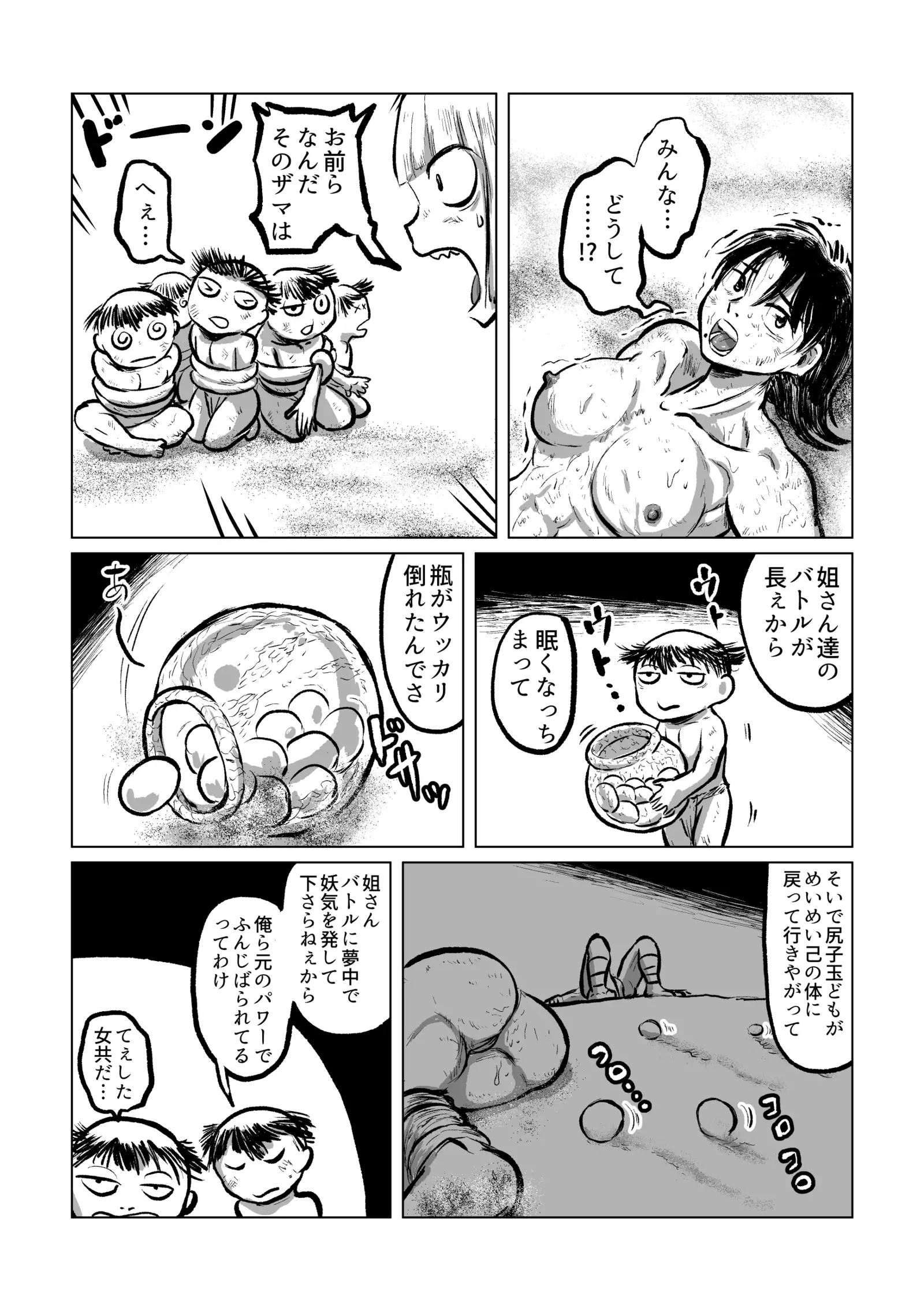 Kappa VS Female Diver