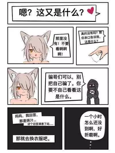 给萨尔贡契约刺客一点小小的“震撼”