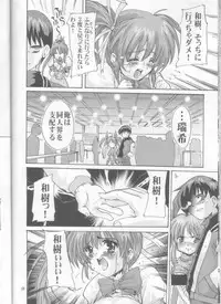 (C61) [Kenro Koubo (Orimoto Mimana)] Ureru Doujinshi (Comic Party)