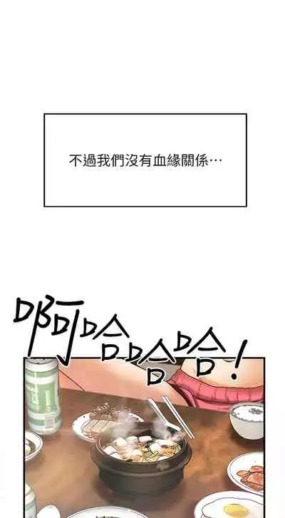 [肉味果實&金文圖]御姐的实战教学 EP.1(正體中文)高畫質版本