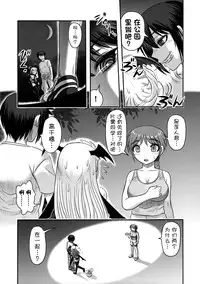 (C91) [Uzigaya (Uziga Waita)] Dokudoku vol.13 Gekkou Tsubaki [Chinese] [巫毒汉化组]