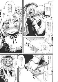(SC53) [Jyaraya (Morishima Petit)] Kobato Kinenbi (Boku wa Tomodachi ga Sukunai)