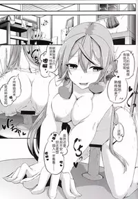 (Houraigekisen! Yo-i! & Gunreibu Shuho Goudou Enshuu 3Senme) [Jakushou Jimusho Shokun (Futaba Yae)] Maruhi Hatchuu | 整天都在发情的明石酱 (Kantai Collection -KanColle-) [Chinese] [再会洋深汉化组]