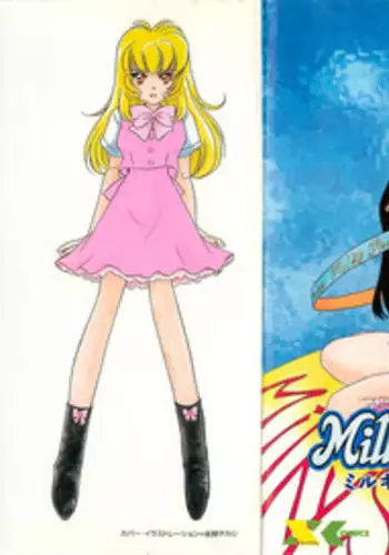 [Sano Takashi] Milky Stream Liner