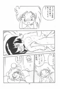 (C57) [Group 601 (Various)] SISSY (Various)