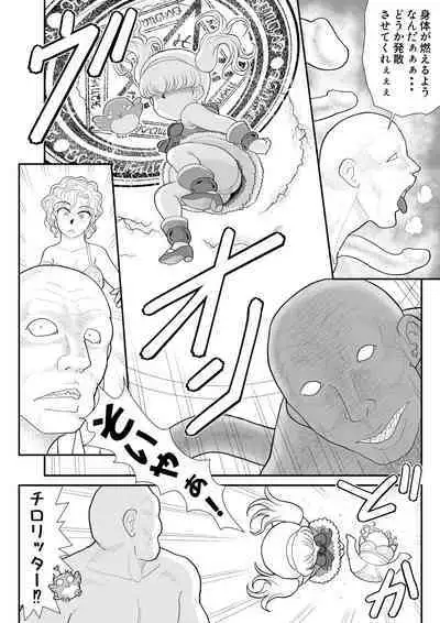 Moto mahou shoujona chiroritta-san wa Kitsu i