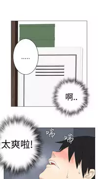 [SOSO] Franken Jo 为爱而生 法兰克赵 Ch.1~7 [Chinese]中文