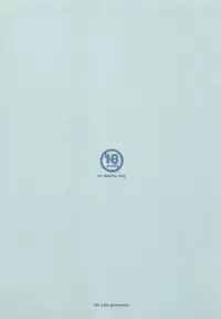 (C87) [Itou Life] Suki Suki Takao San (Kantai Collection -KanColle-)