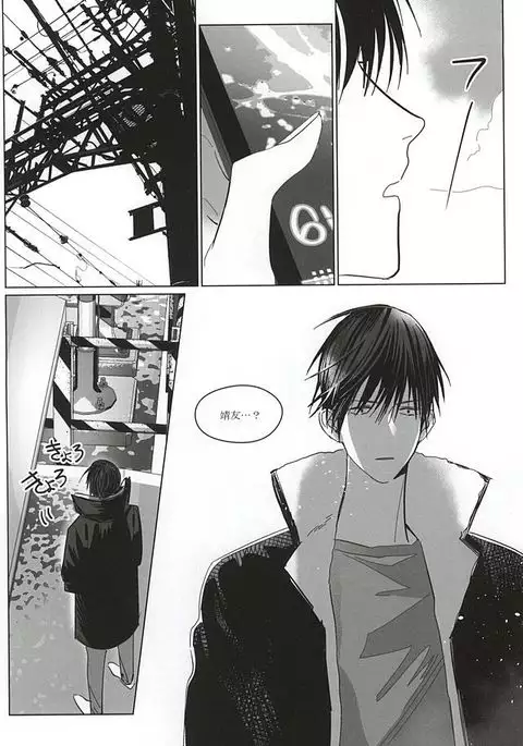 Dare ni demo Himitsu ga Aru