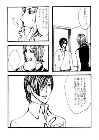 Tomio — Assortment of Comics Drawn Over 10 Years Ago 2 【Persona 2 / Junya】