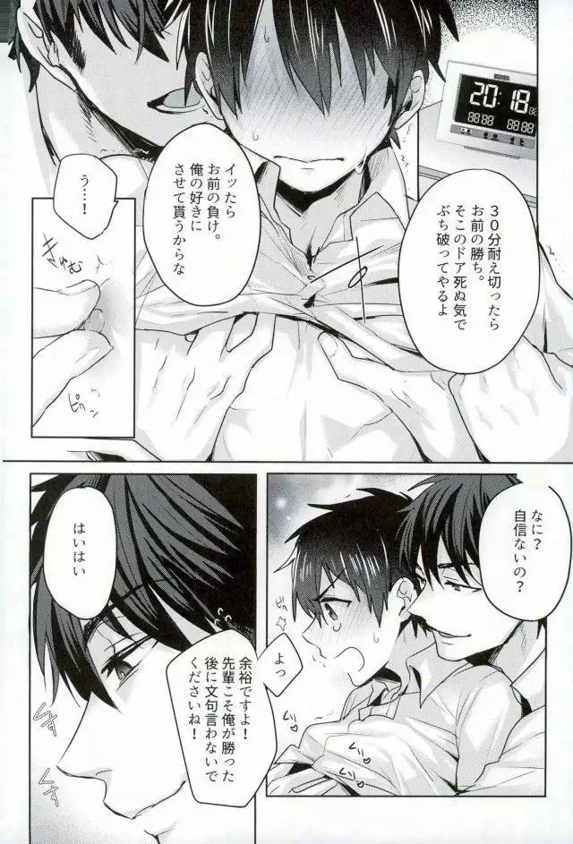 BLACK-御沢再録集-