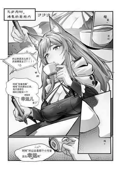 [LSC5] 皮肤系列——鸿雪本