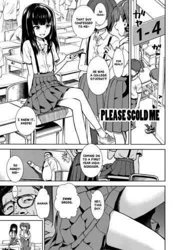 Shikatte Kudasai | Please Scold Me