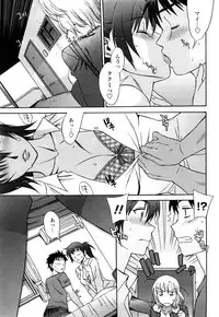 [Hanzaki Jirou] Love Love Rumble