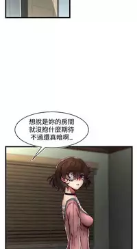 啪啪啪调教所第2季 [中国翻訳]