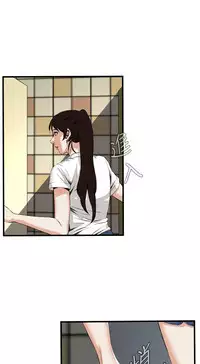 Take a Peek 偷窥 Ch.39~49 [Chinese]中文