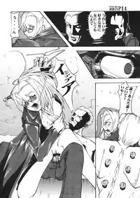 Witch Hunt Robin