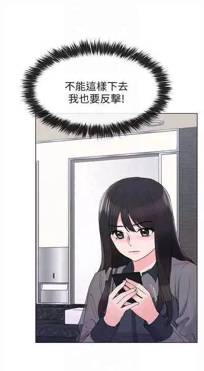 [週五] [夜行星 & 柚子] 重考生 1-82 官方中文（連載中）