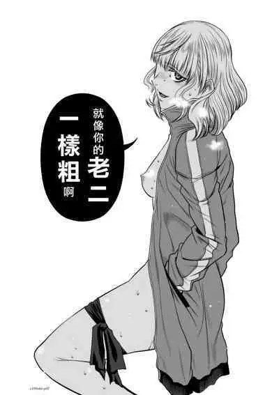 [Tetsu MOMOTA] Chijou Hyakkai R18 Ch66-70 [Chinese] 地上100層 [牛頭人酋長之魂漢化]