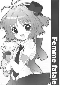 (C81) [SimaSima System (Nagisawa You)] SimaColle 3 - SimaSima System Collection Vol 3 (Various)