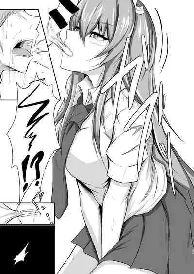 うどんちゃんと学ぶ「玉責めのすゝめ」