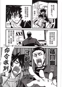 (C86) [Sanbai Kaiouken (ChouNiku, Oniyazu Kakashi, Itou Souichi)] SikoSiko//TINKS (Kenzen Robo Daimidaler) [Chinese] [企鹅帝国汉化组]