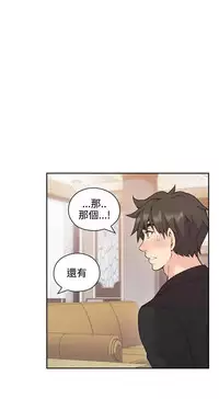 老师,好久不见 [女教师] 01-14话