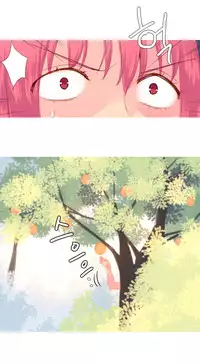 [Rozer] A World that I Rule | 我统治的世界 Ch.1-25 [Chinese]