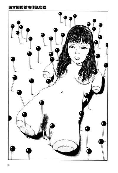 上学途中遭遇转角KISS的可能性有多大？实验 |Toko Tochu no Deai Gashira no Guzen Kiss wa Ariuruka? - The "Can an Accidental Collision on the Way to School Result in a Kiss?" Experiment