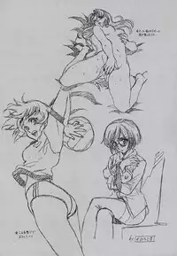 [白米玄] 玄色館·伍-白米の強敵篇