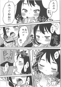 (CT17) [Arekusa Thunder (Arekusa Mahone)] sugar carrot juice (Touhou Project)