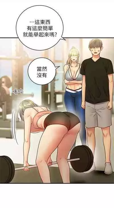 [週二] [Red-A & 頸枕] 繼母的朋友們 1-42 官方中文（連載中）