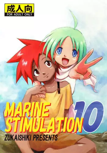 [Zukaishiki (Kaito Shirou)] Marine Stimulation 10
