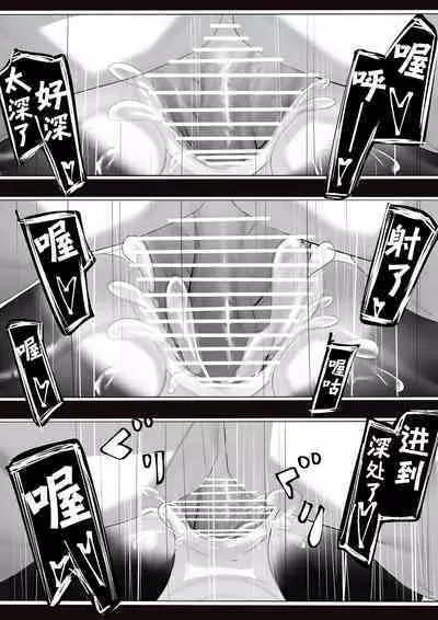 上位魔族・・なんだが？