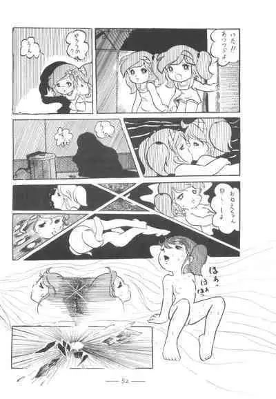 Cybele Vol. 5